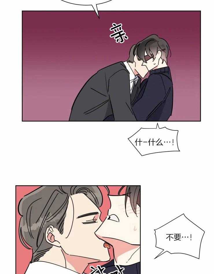 第39话 幕后的人23