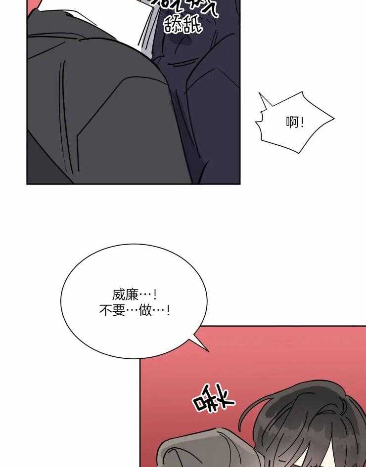 第39话 幕后的人24