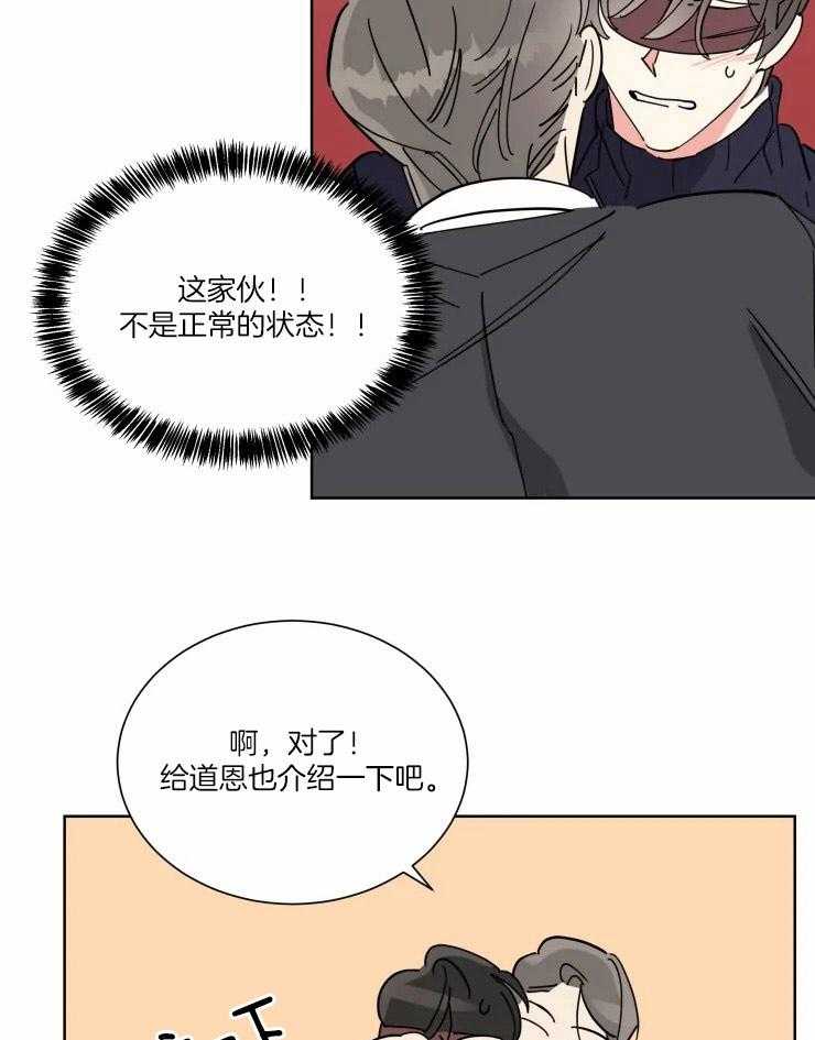 第39话 幕后的人25