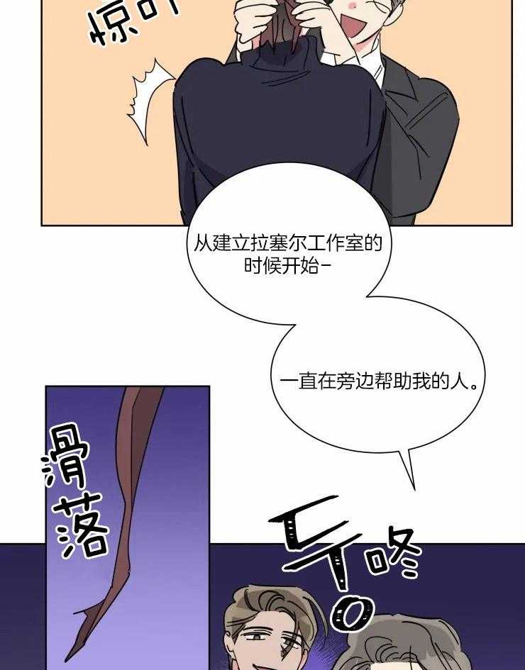 第39话 幕后的人26