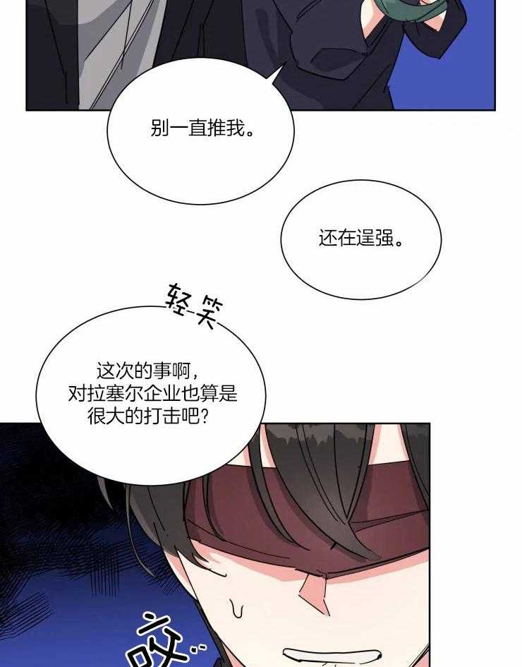 第39话 幕后的人3