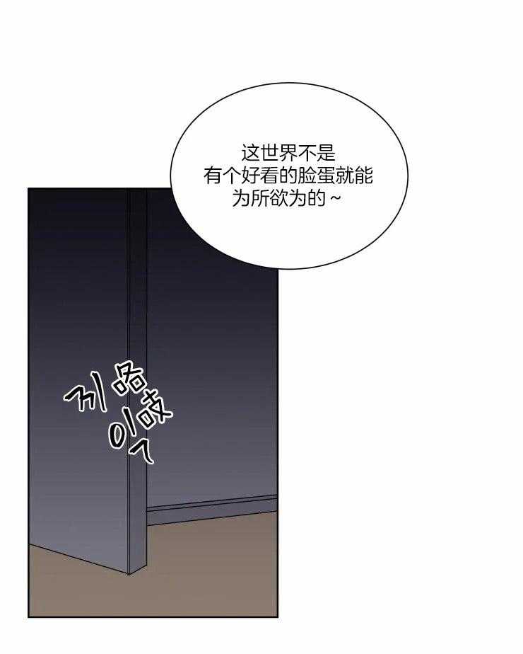 第39话 幕后的人5