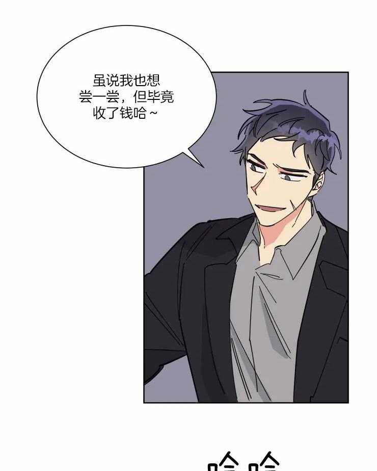 第39话 幕后的人6