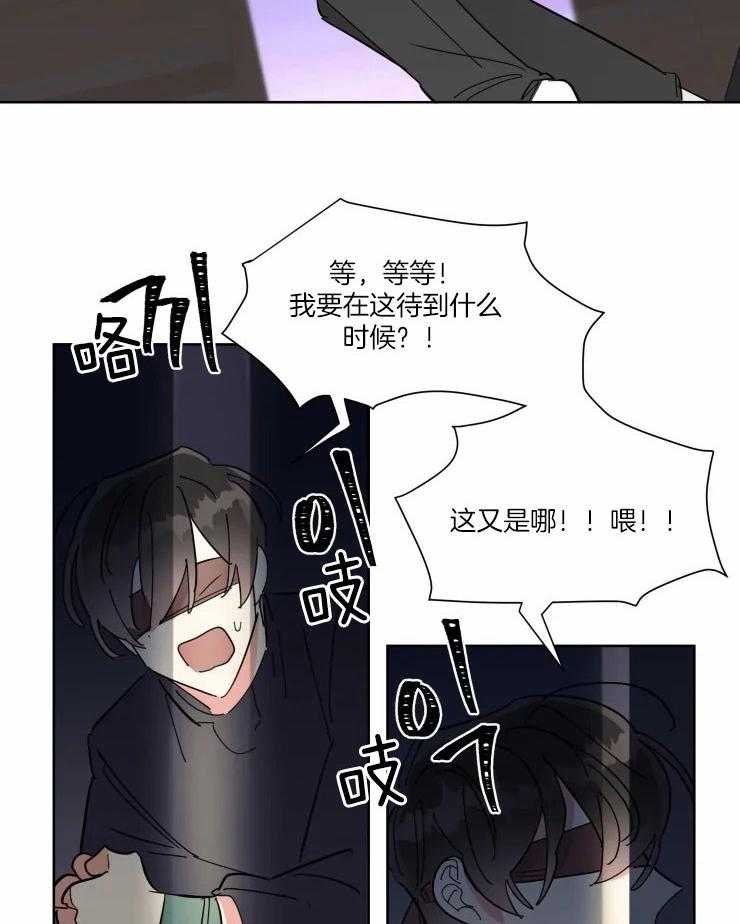 第39话 幕后的人8