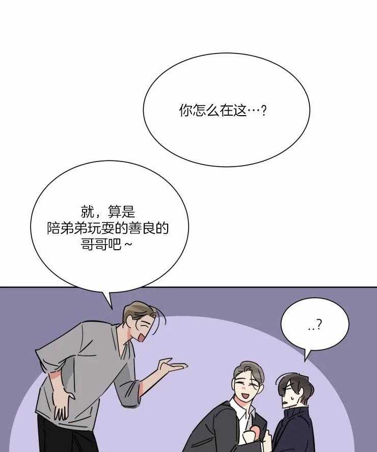 第40话 浮现的悔意0