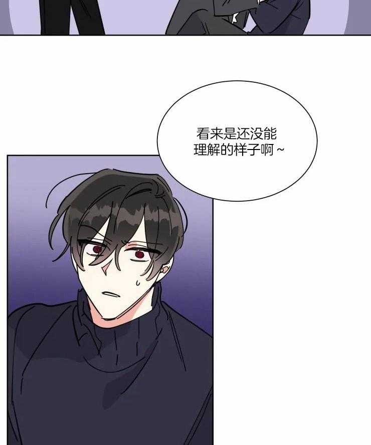 第40话 浮现的悔意1