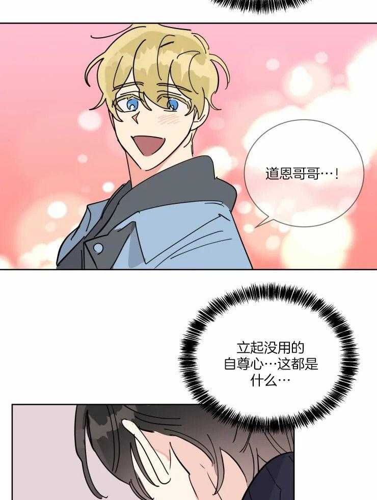 第40话 浮现的悔意10