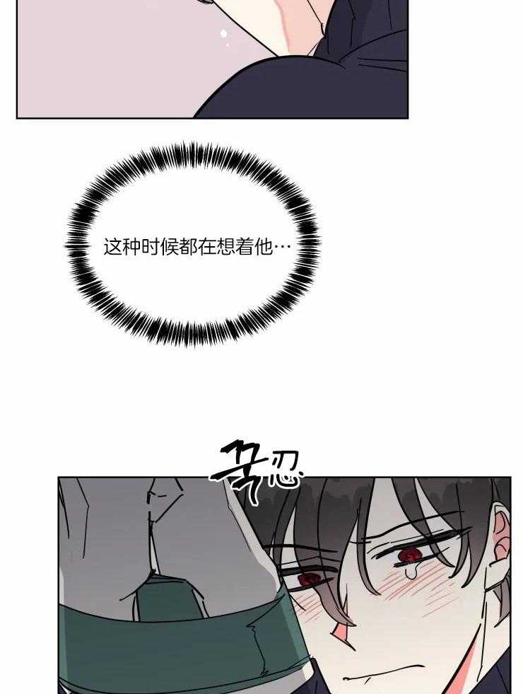 第40话 浮现的悔意11