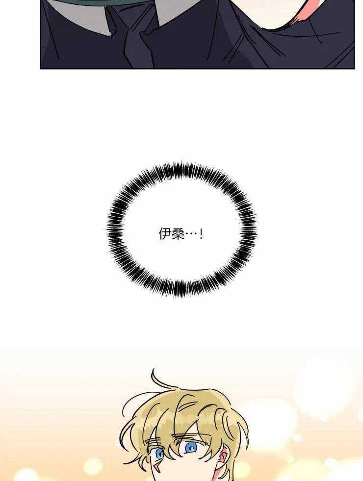 第40话 浮现的悔意12