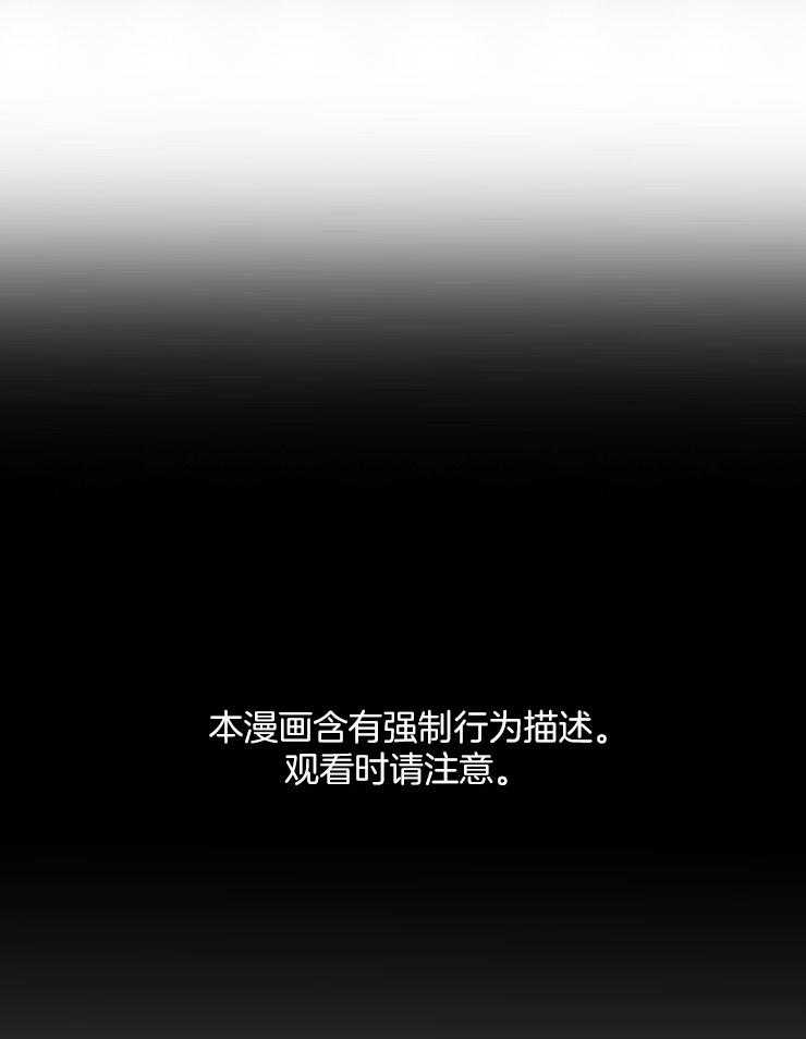 第40话 浮现的悔意14