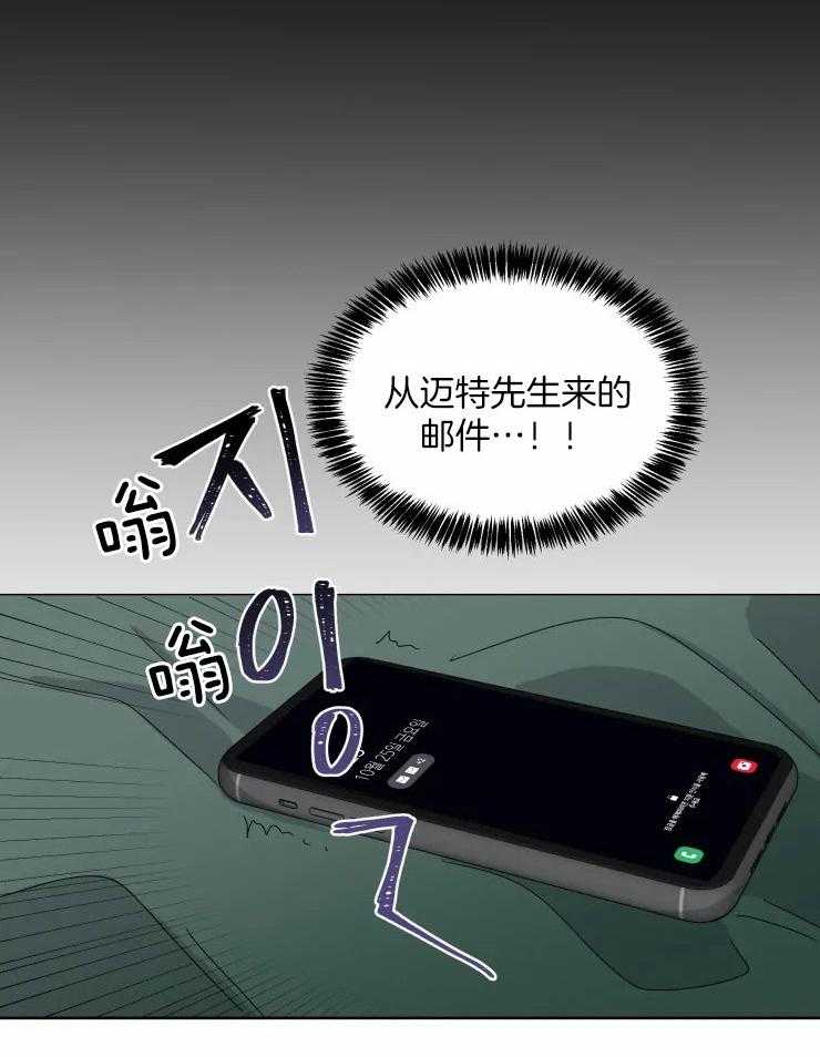 第40话 浮现的悔意15