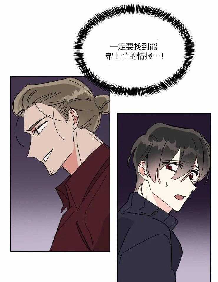 第40话 浮现的悔意18