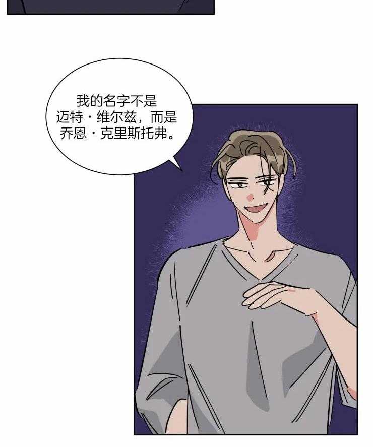 第40话 浮现的悔意2