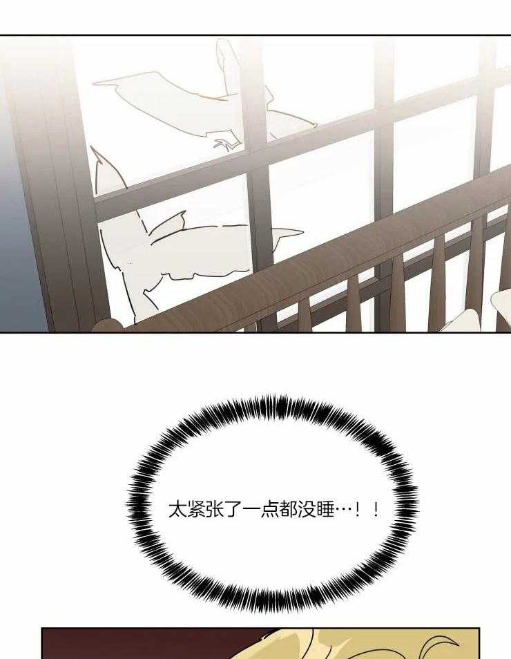 第40话 浮现的悔意20