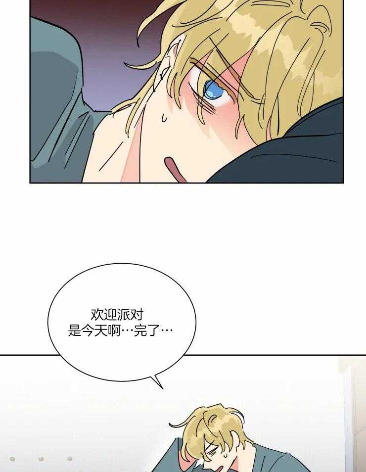 第40话 浮现的悔意21