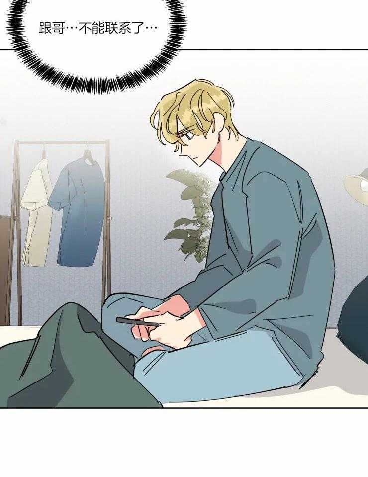 第40话 浮现的悔意24