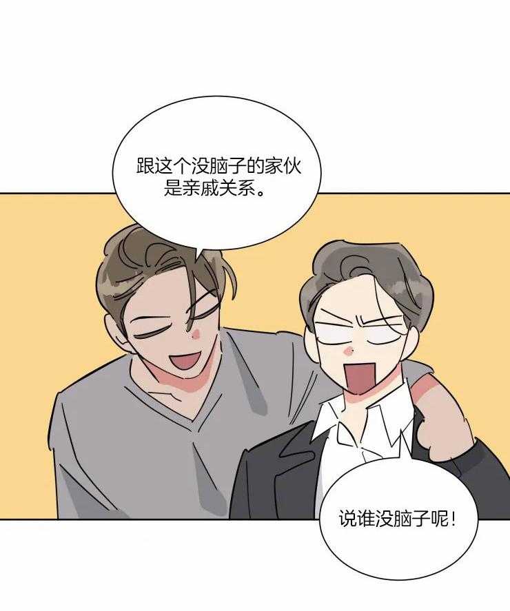第40话 浮现的悔意3
