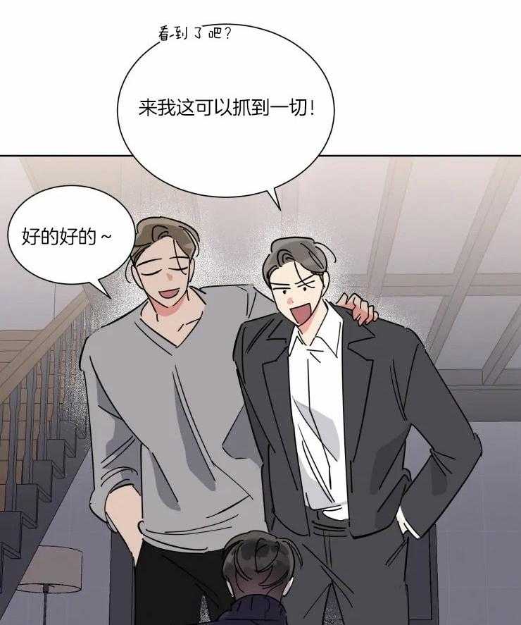 第40话 浮现的悔意4