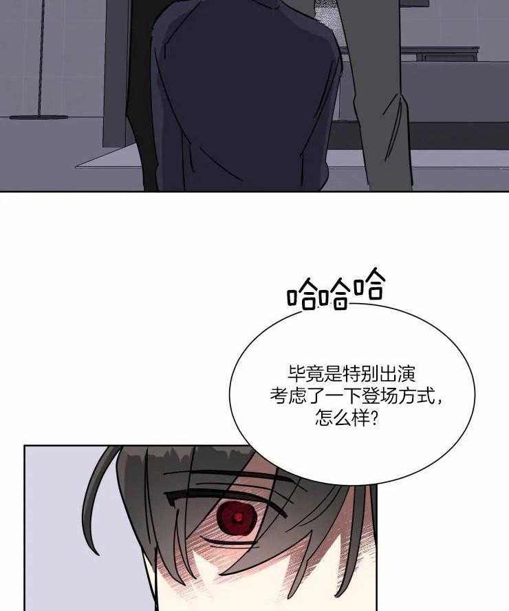 第40话 浮现的悔意5