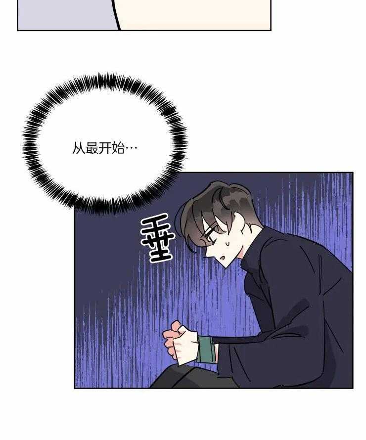 第40话 浮现的悔意6