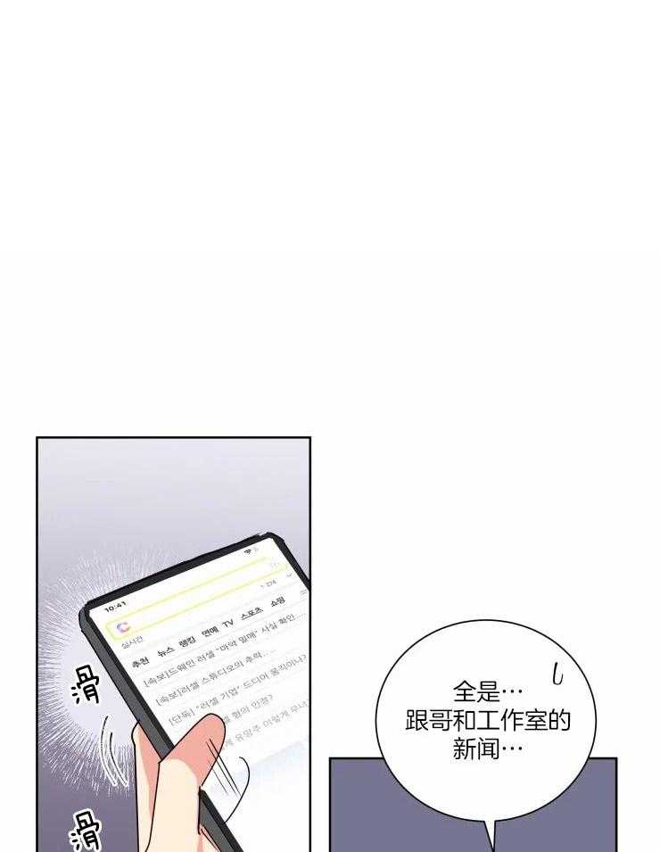 第41话 有钱能使鬼推磨0