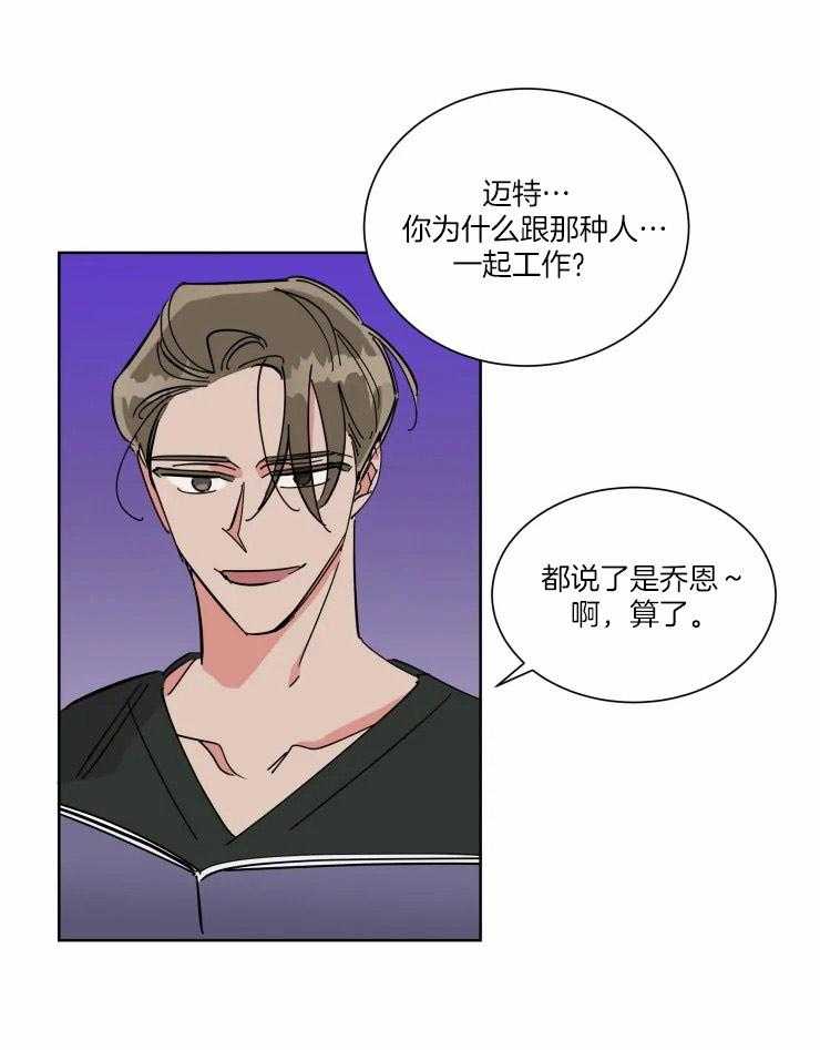 第41话 有钱能使鬼推磨10