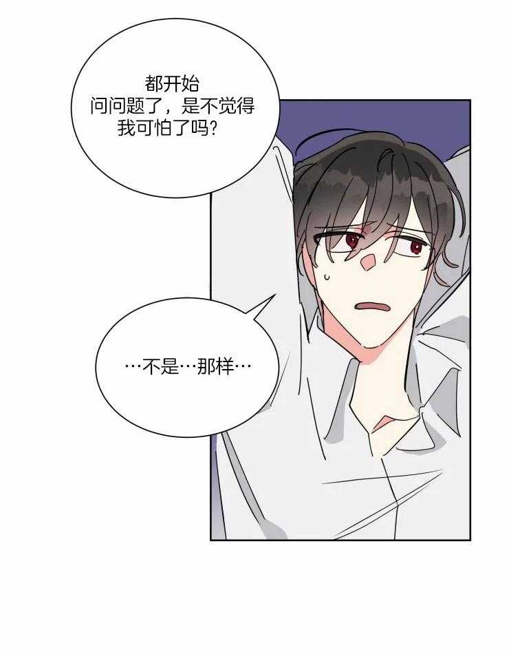 第41话 有钱能使鬼推磨11