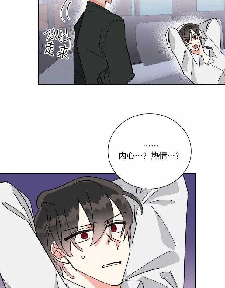 第41话 有钱能使鬼推磨13