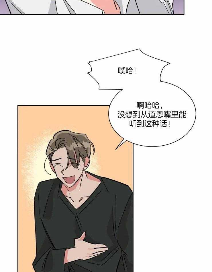 第41话 有钱能使鬼推磨14