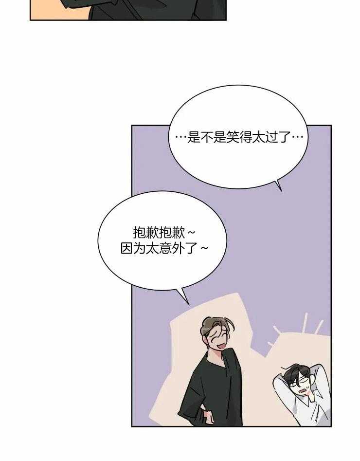 第41话 有钱能使鬼推磨15