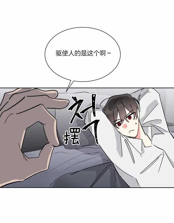 第41话 有钱能使鬼推磨16