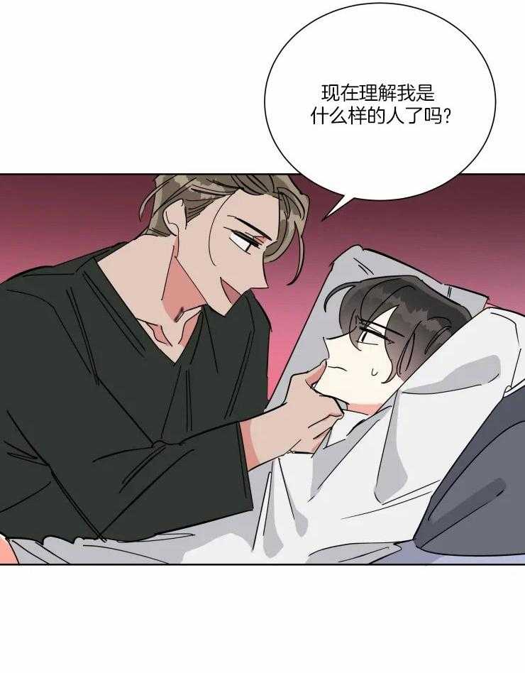 第41话 有钱能使鬼推磨19