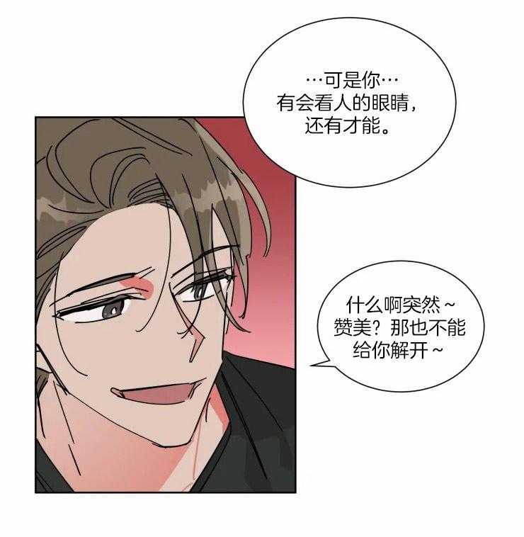 第41话 有钱能使鬼推磨20