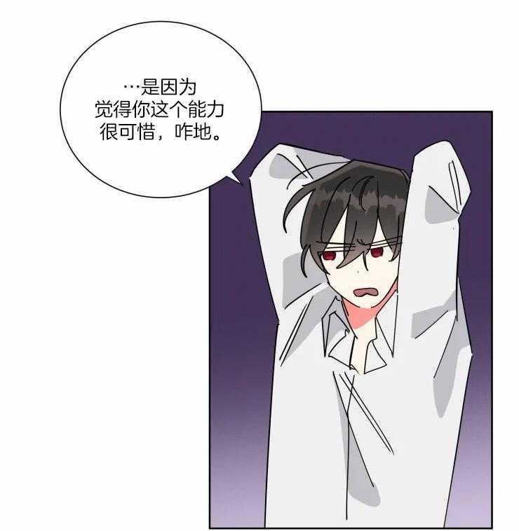 第41话 有钱能使鬼推磨21