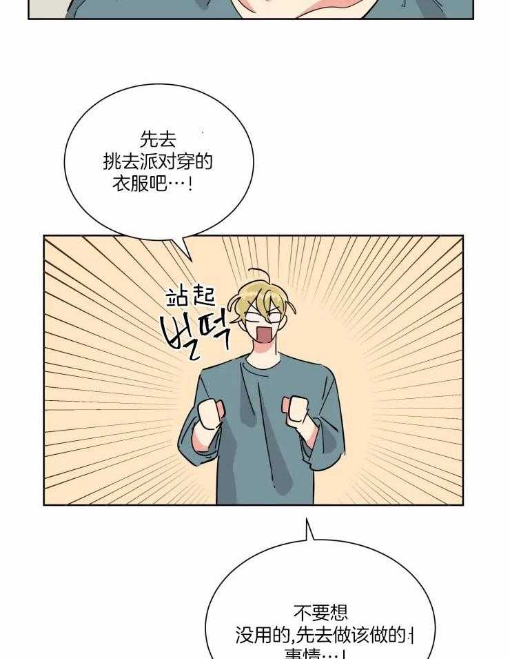 第41话 有钱能使鬼推磨3