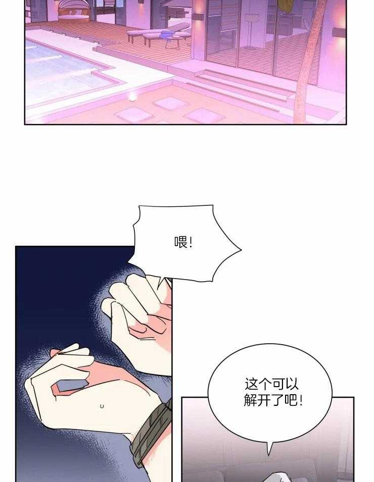 第41话 有钱能使鬼推磨5