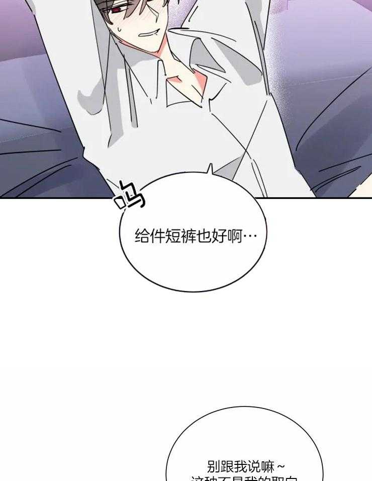 第41话 有钱能使鬼推磨7