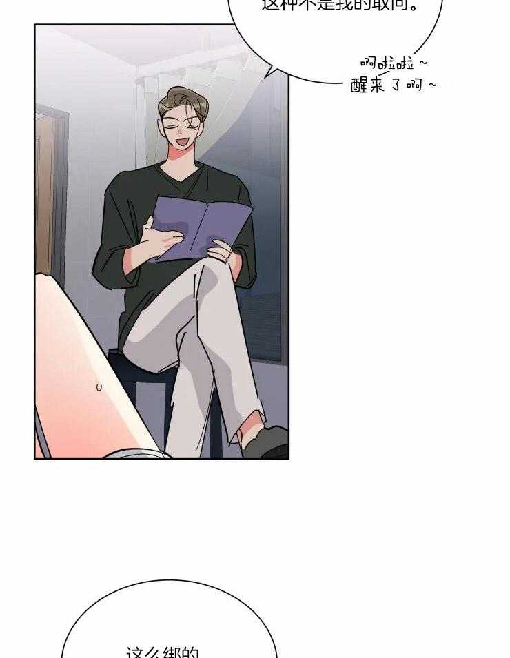 第41话 有钱能使鬼推磨8