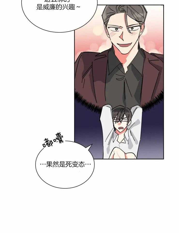 第41话 有钱能使鬼推磨9