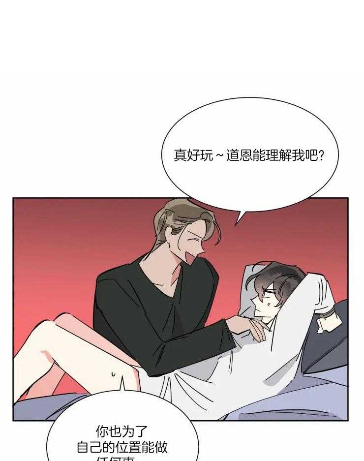 第42话 透露0