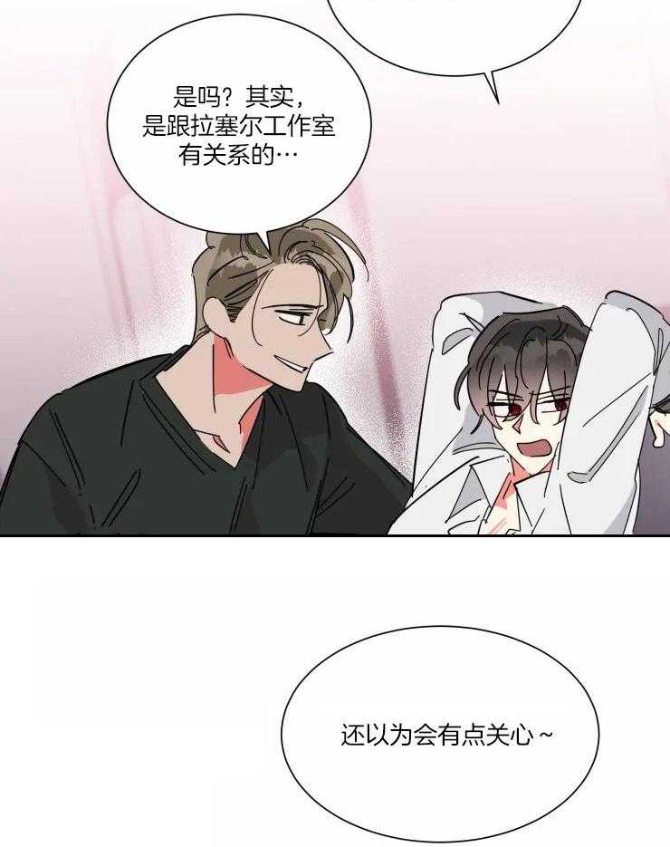 第42话 透露10
