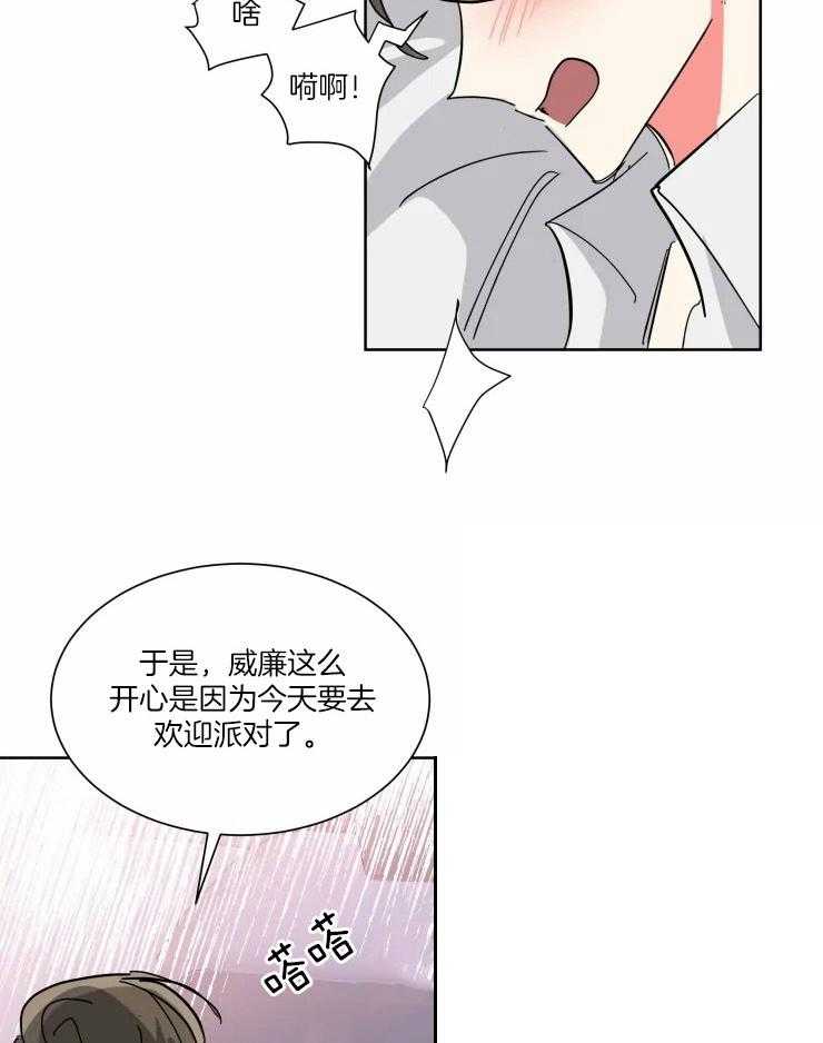 第42话 透露16