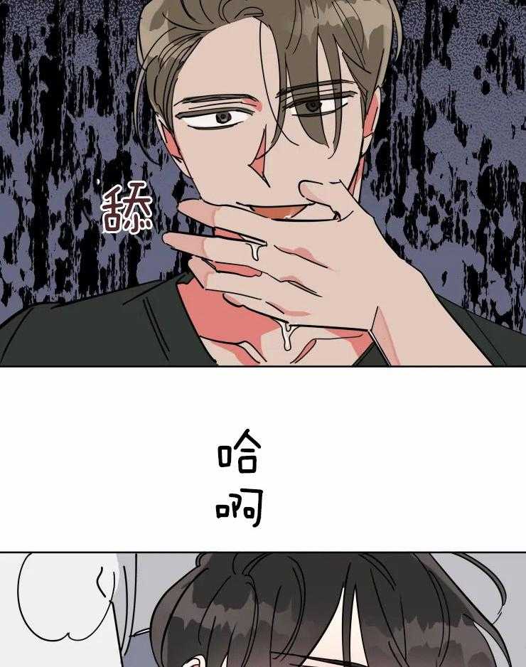 第42话 透露18