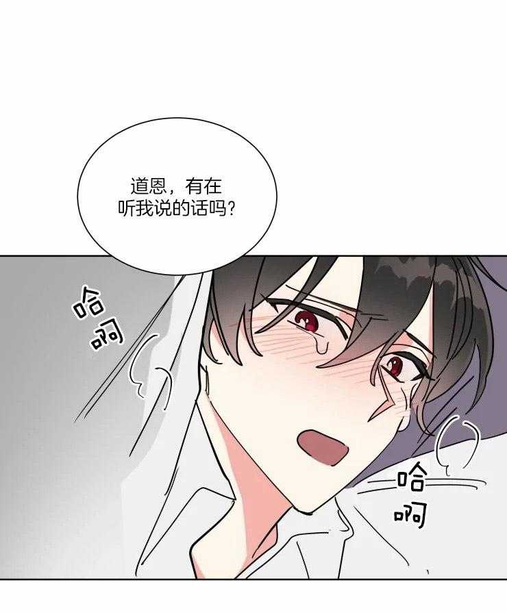第42话 透露20