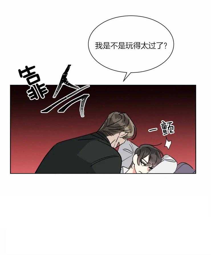 第42话 透露21