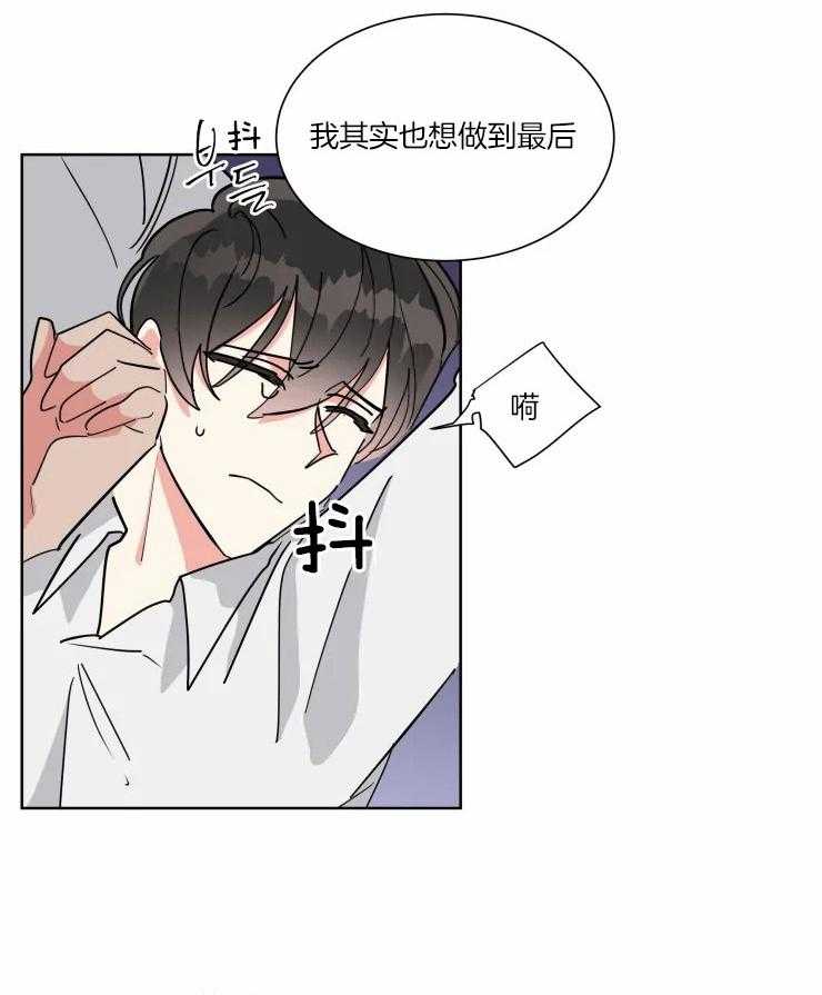 第42话 透露22