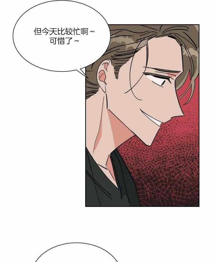 第42话 透露23