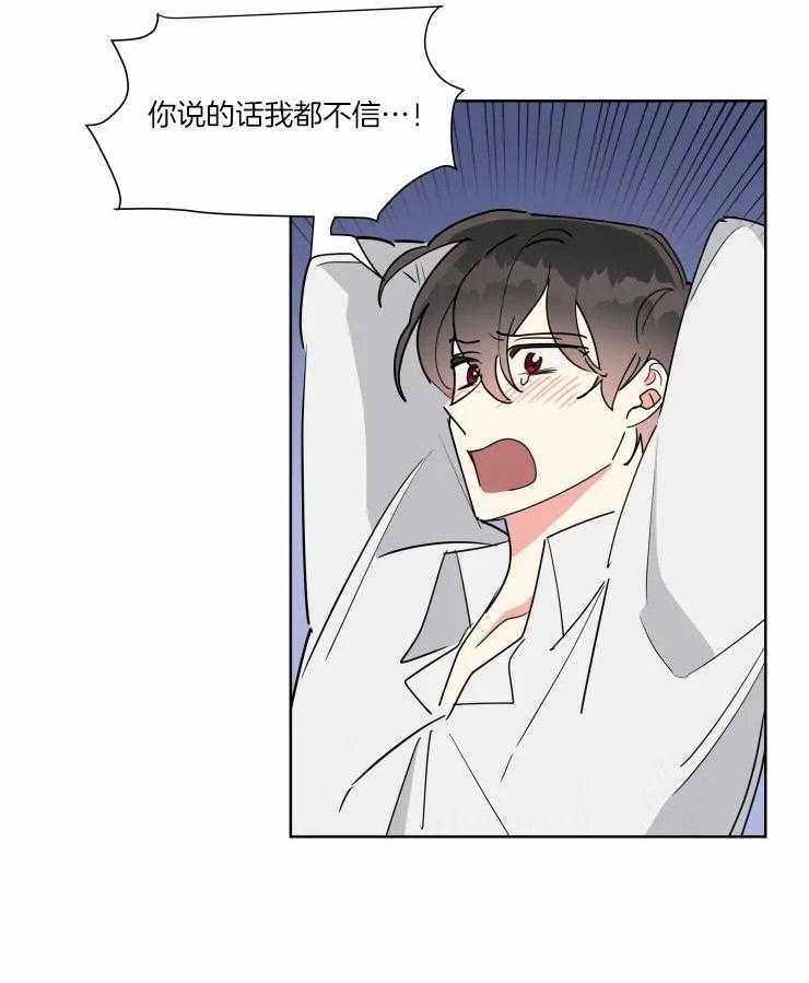 第42话 透露26