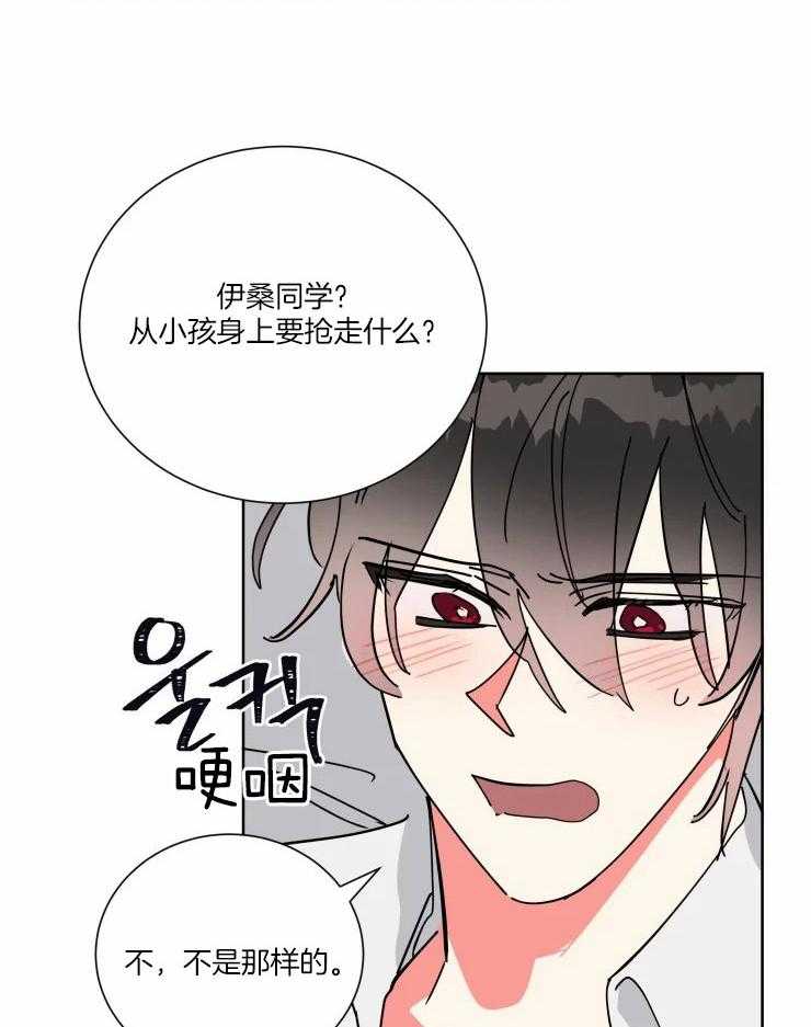 第42话 透露3