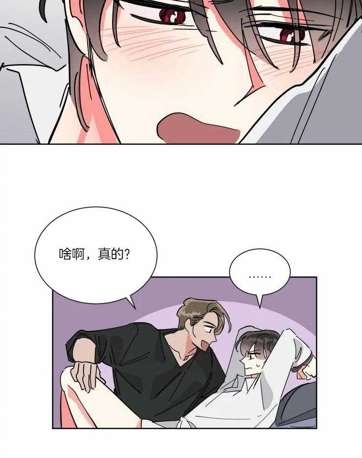第42话 透露6